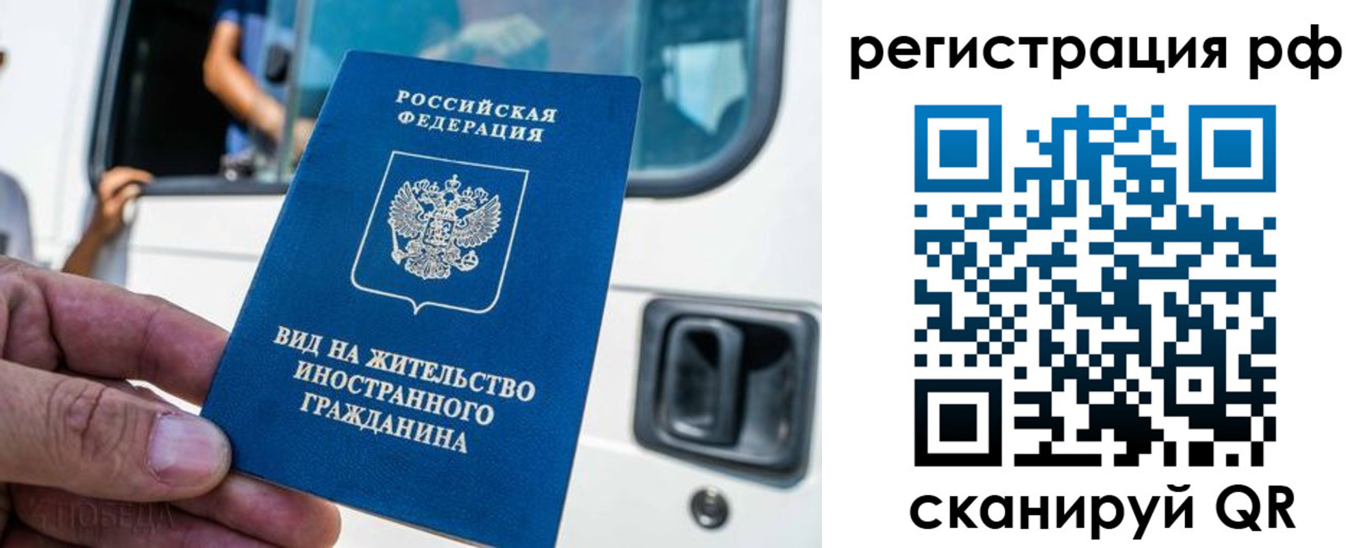 регистрация для дет. сада в Пласте