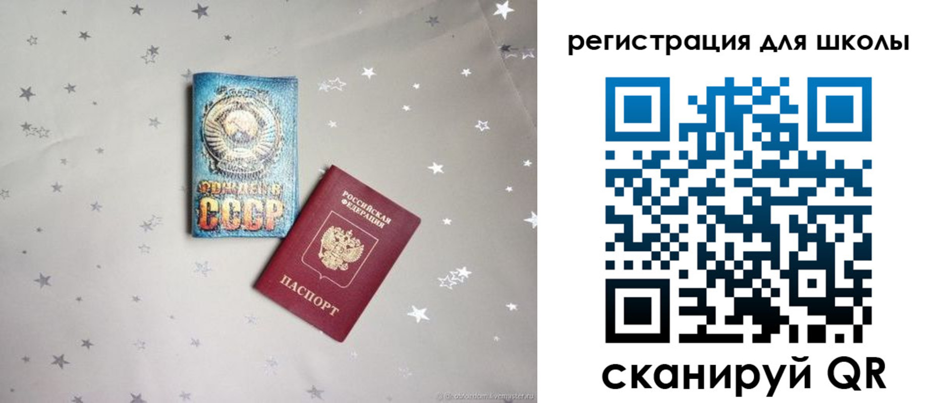 форма 3 в Пласте